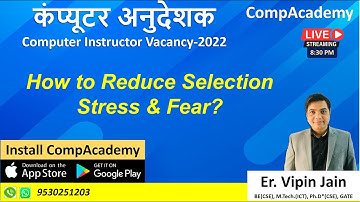 Motivational | Computer Instructor Preparation | Computer Teacher Vacancy in Rajasthan