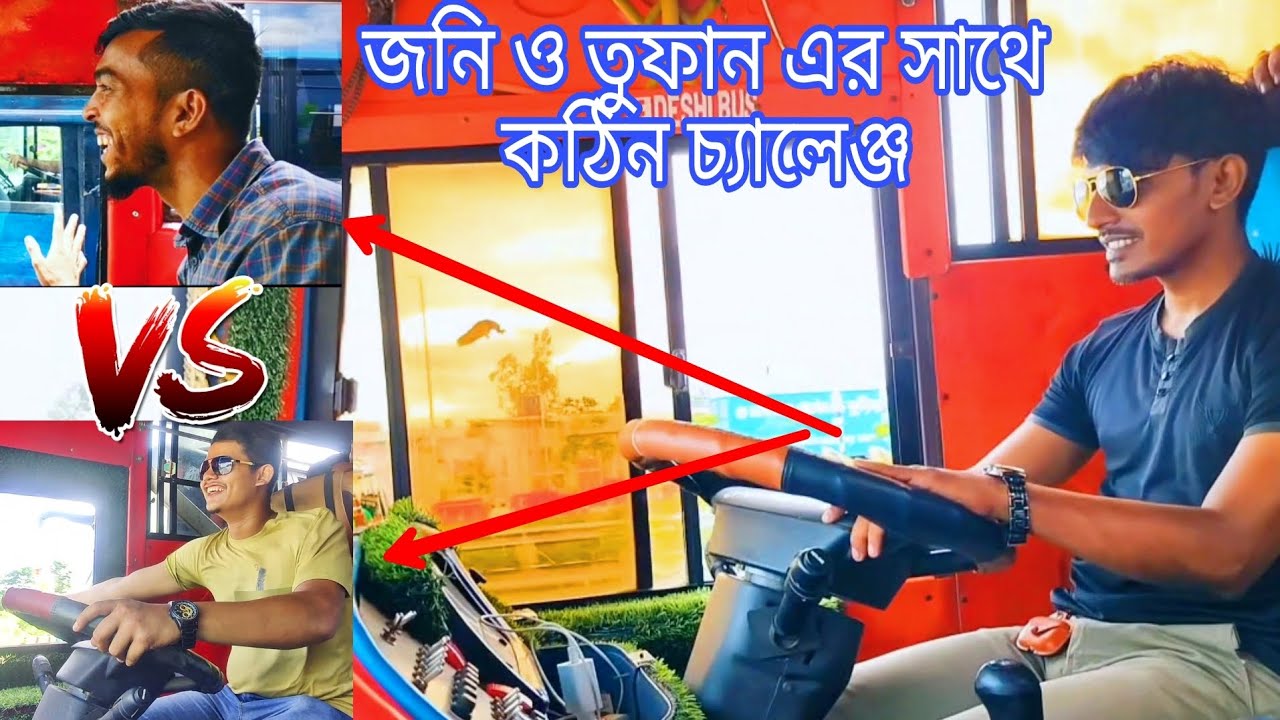 Took a heard challenge with Johnny Bhai and Tufan Bhai. bus driver nahid Vai challenge video #Bus