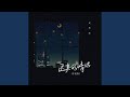 迟来的情话 吉他版 迟来的情话 吉他版