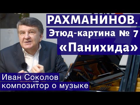 Лекция 150. С.В.