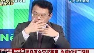 新台灣星光大道 20111225(7/8)》宋支持度剩7趴 但宋拿5趴 馬落選？