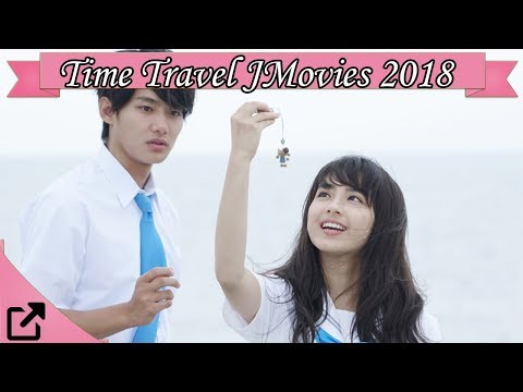 Time Travel Japanese Movies 2018