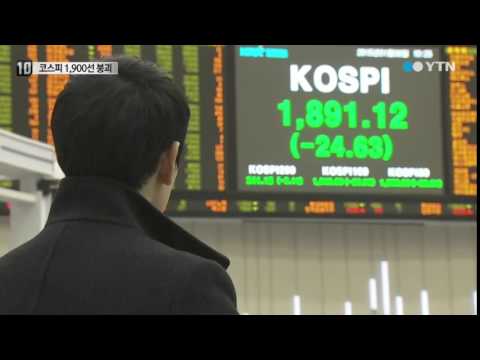코스피 1,900선 무너져...그리스 불안·유가 폭락 / YTN