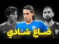 السر وراء انهيار المنتخب الإيطالي 