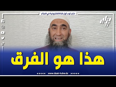 شاااهد الجديد في تأشيرات السعودية و هذا هو الفرق بين التأشيرة السياحية و تأشيرة العمرة