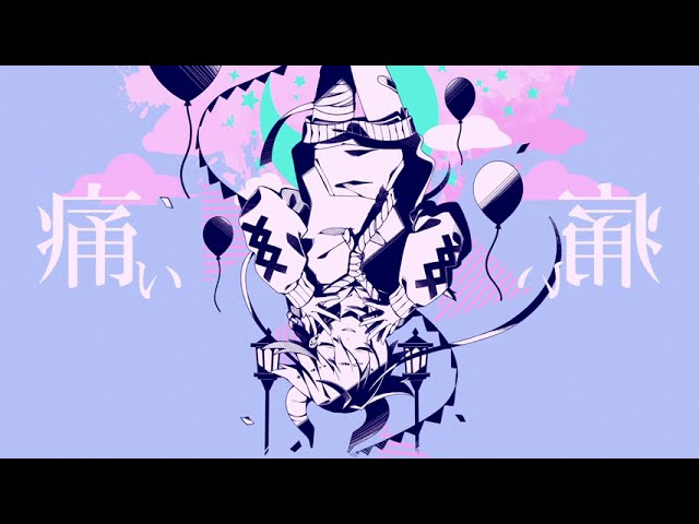 ネロイズム / Neroism - xea cover reupload 歌ってみた 再