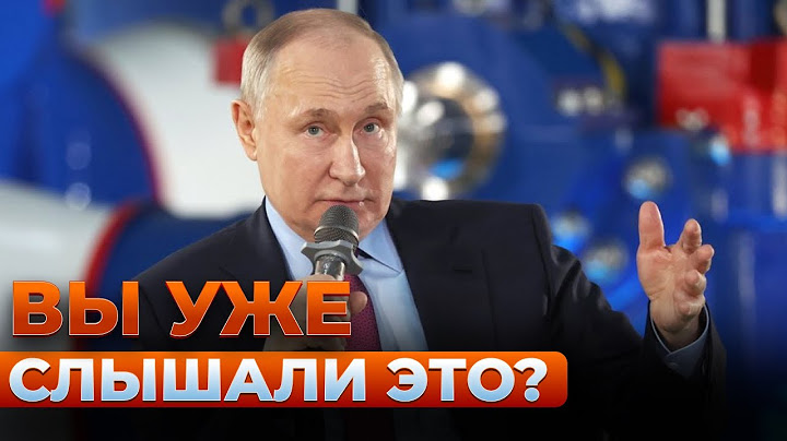 🤯5 минут назад! ПУТИН сделал громкое заявление про Украину - это что-то | Ранок.LIVE