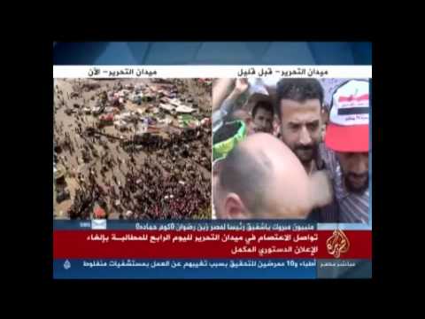 التحرير واختلاف الأراء