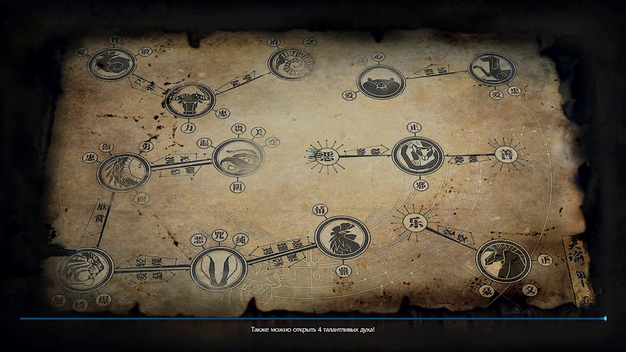 прах призыва elder ring. Elden ring духи призыва. где взять дух. прах клыкастого беса elden ring. Dragon игра браузерная.