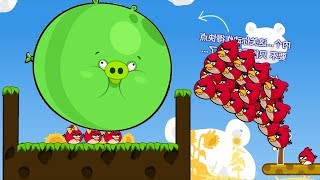 Angry Birds Cannon 3 - ALL 100 MAD BIRDS RUSHING TO GIANT BALLOON P...