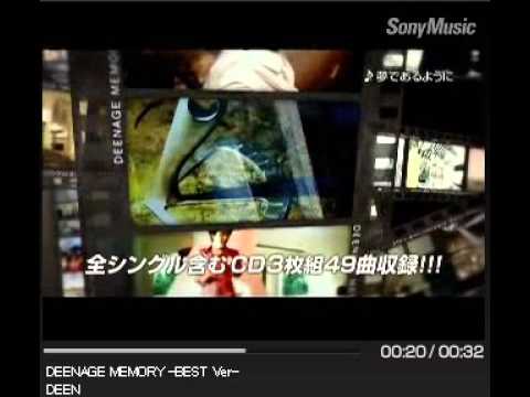 DEEN Best CM-1