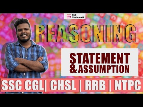 STATEMENT ASSUMPTION ||