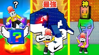 タコパンダさん確認用 Roblox: I became a dwarf and found an invincible spot in