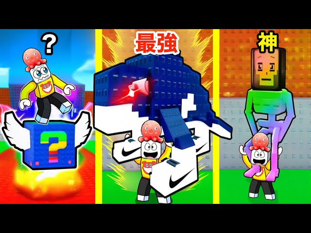 タコパンダさん確認用 Open all the lucky blocks and get the rare memes [Roblox