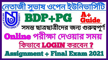 NSOU BDP/PG Online Exam Demo Login Full Process Step By Step