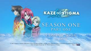 Scene from Kaze no Stigma (2007)