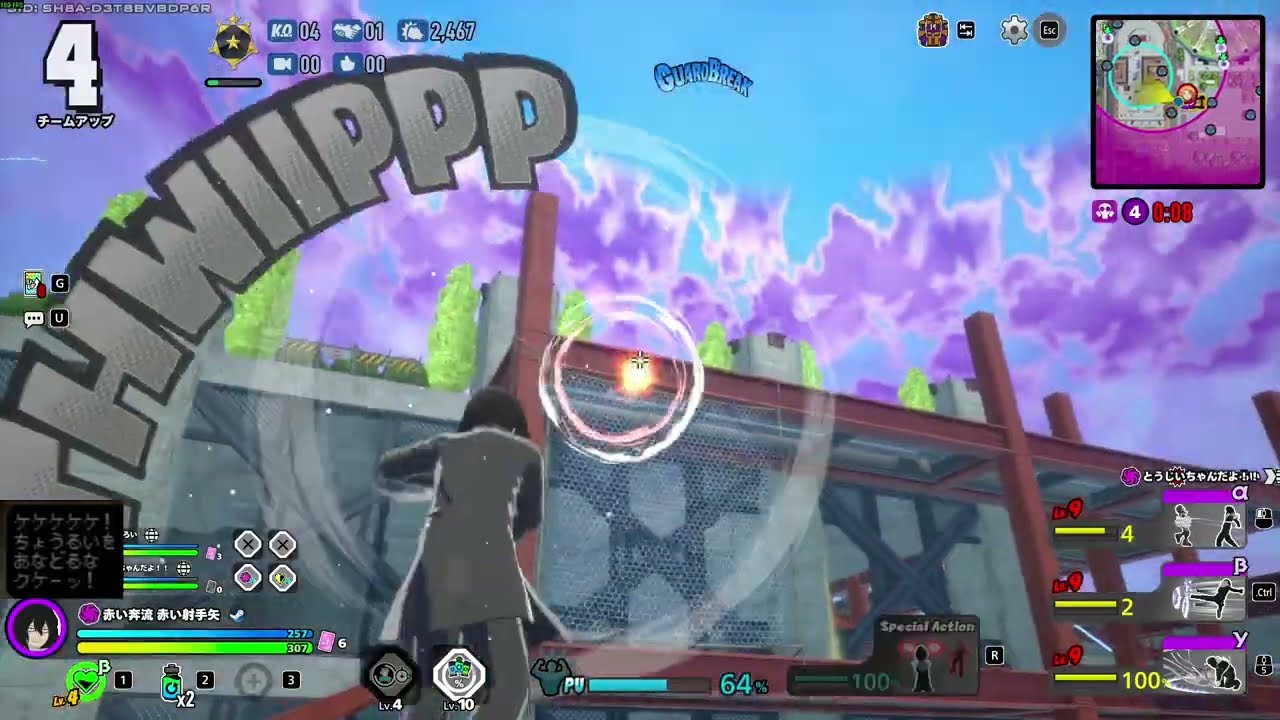 ヒロアカUR  二次会開始！？