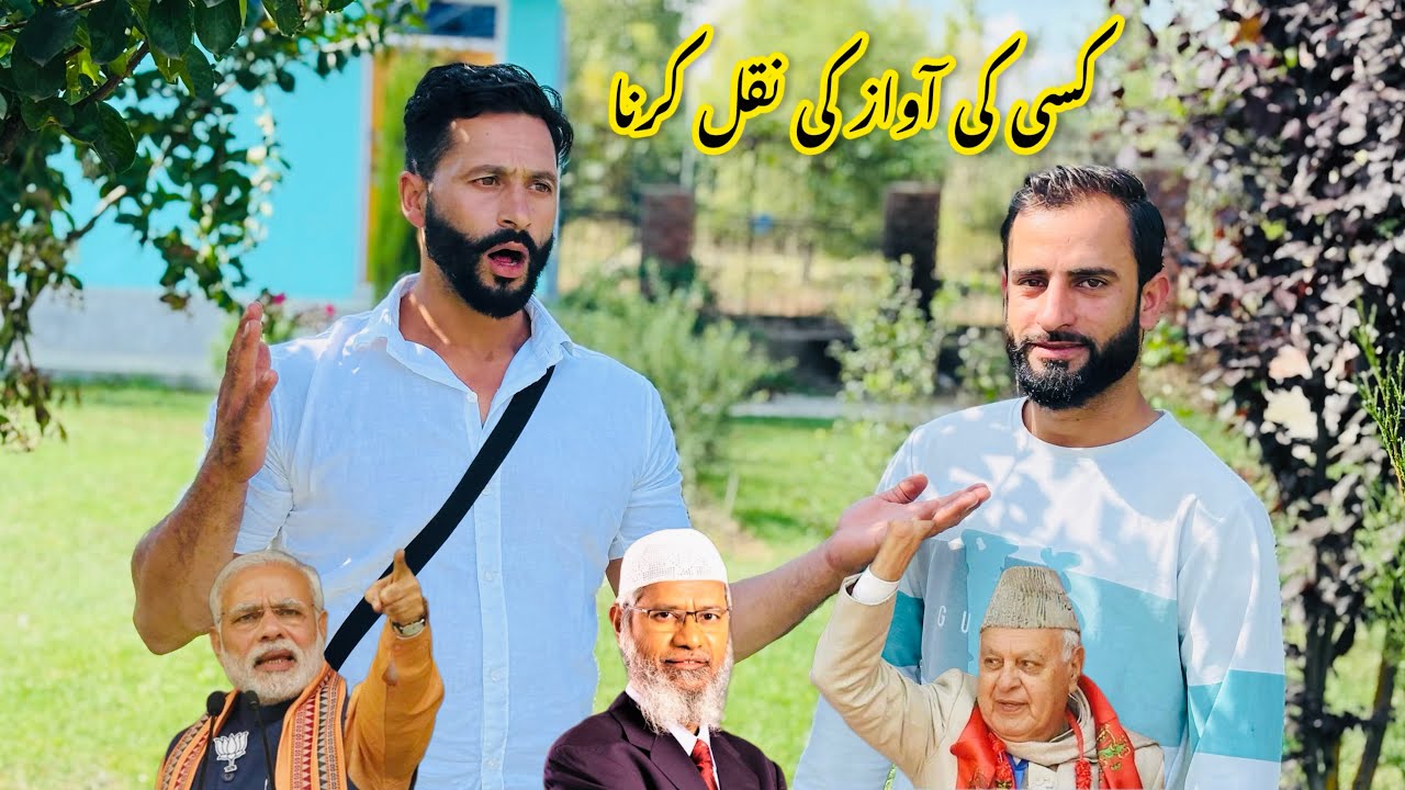  Voice Change Fun with Friends | Comedy Video @aasifhussa-d7b 