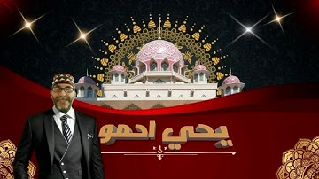 سورة النور من الآية 59 الى الآية 64