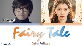 Kim Dong Ryul [김동률] Feat. IU [아이유] 'Fairy Tale [동화] Color Coded 가사/Lyrics [Han|Rom|Eng]