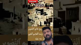 Makkah Revolution 1300 To 2023❤️❤️🤲🤲#shorts #shortsfeed #makkah#youtubeshorts #trendingshorts