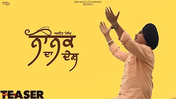 Ajit Singh - Nanak Da Desh | Music Nasha | Sony Singh Thulewal | Mp4 Music