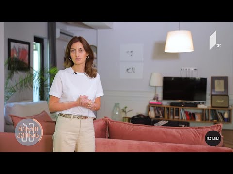 #ამშაბათკვირას რუბრიკა #ინტერიერი, თბილისური სახლების გამორჩეული დიზაინი