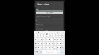 00 Установка и настройка программы  TopoDroid v5