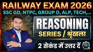 RRB Group D Reasoning Classes 2026 | Number Series | Group D Reasoning Practice Set 2026, Alok sir 2