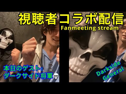 PsyDra Sensei【サイドラ先生】 est en direct!