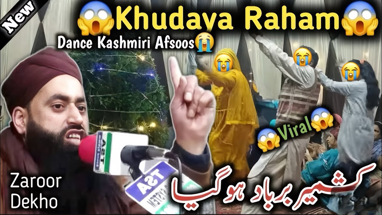 Khudaya Raham || 😭Dance Kashmiri Afsoos😭Emotional Bayan By || Moulana Bilal Kumar Sahab 