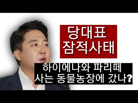 다시는 나타나지 말고”(<strong>전여옥</strong>)