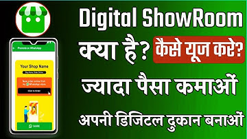 Digital Showroom App Kya Hai ? Kaise Use Kare || Digital Showroom App Se Paise Kaise Kamate Hai.....