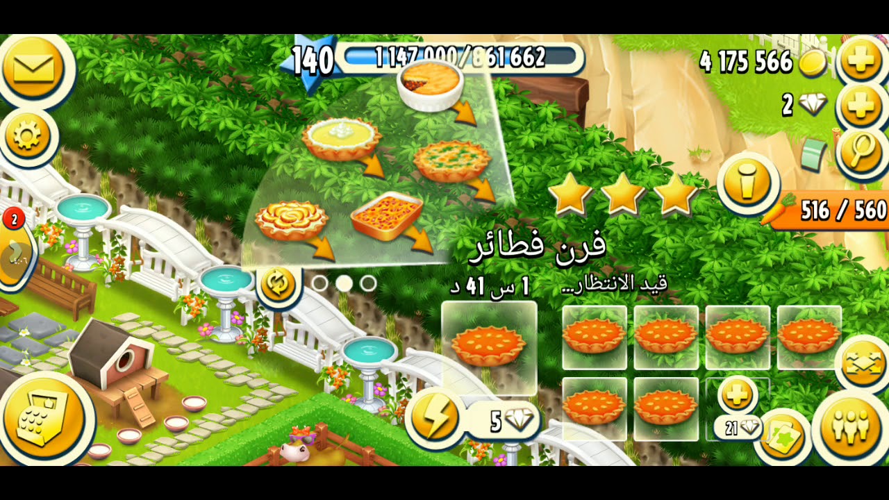 شرح مفصل تجهيز سلات ديربي...