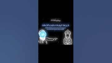 ياسر الدوسري   سورة الانبياء #ياسر الدوسري #قرآن #اكسبلور #quran #تلاوة خاشعة #dua #yasser al dosari
