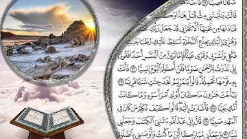 - سورة مريم.رواية قالون عن نافع.hd/بصوت القارئ محمد الشريف بن ادريس حويل