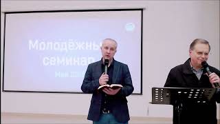 Церковь Маранафа. &quot; ...кого Мне послать? и кто пойдет для Нас?&quot; ( Исаия 6:8).