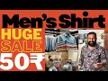 सबसे बड़ा एक्सपोर्ट सरप्लस का गोदाम । पानीपत सरप्लस वेयरहाउस MENS Official Cotton Shirt 👔 Usedcloth