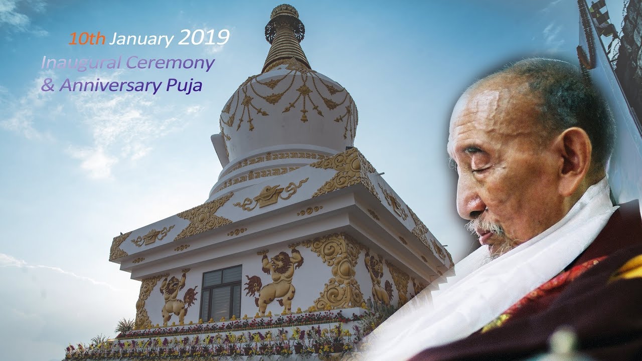 2019.01 究給企謙仁波切紀念舍利塔落成開光大典暨兩位究給企津仁波切昇座大典