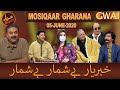 Khabaryar Digital with Aftab Iqbal | 5 June 2020 | Mosiqaar Gharana | GWAI
