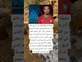حقيقة لا يعرفها الكثير عن أوناحي مع مرسيليا اكسبلور اقنباسات 100 الله ترند معلومات لايك 