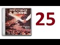 25. Ревекка Браун - Приготовься к войне [аудиокнига]. Духовное тело и освобождение