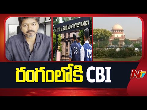 Supreme Court Orders To Pass Karur Stampede Case To CBI | Special Report | NTV Telugu - NTVTELUGU