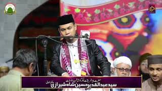 Syamsuri Firdaus Haflah Pakistan Surah Al-Fath, An-Najm, As-Syams #day4