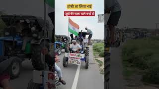 #harshchhikara #hansi #chanot #shorts #andolan
