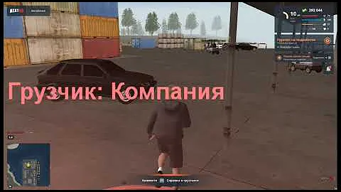 Сколько зарабатывают грузчики за 1 час