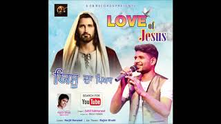 Love Of Jesus||Sahil Sabharwal