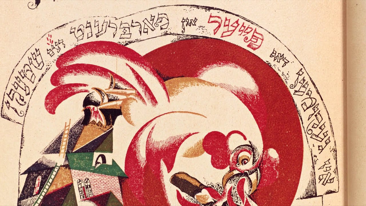 yiddish traditional folk music (ambient jewish semitic themes)