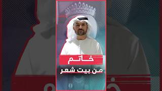 Content syndication Feed - الإمارات اليوم
