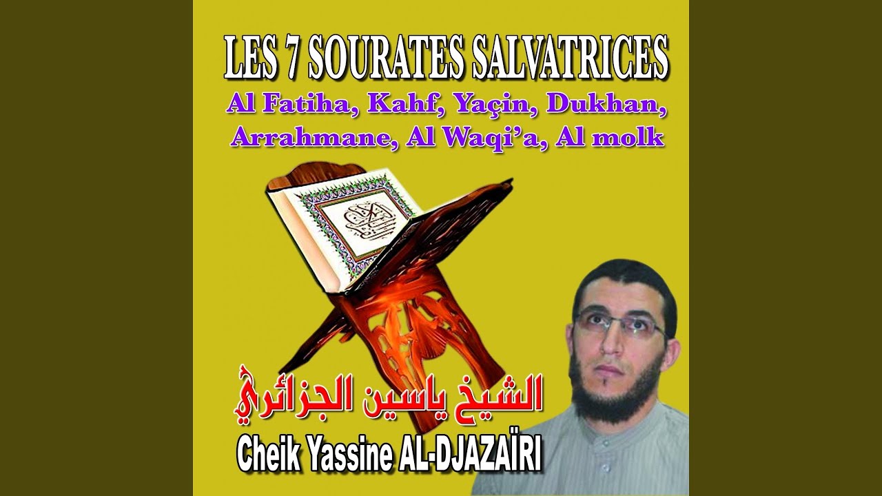 Sourate yassine YouTube